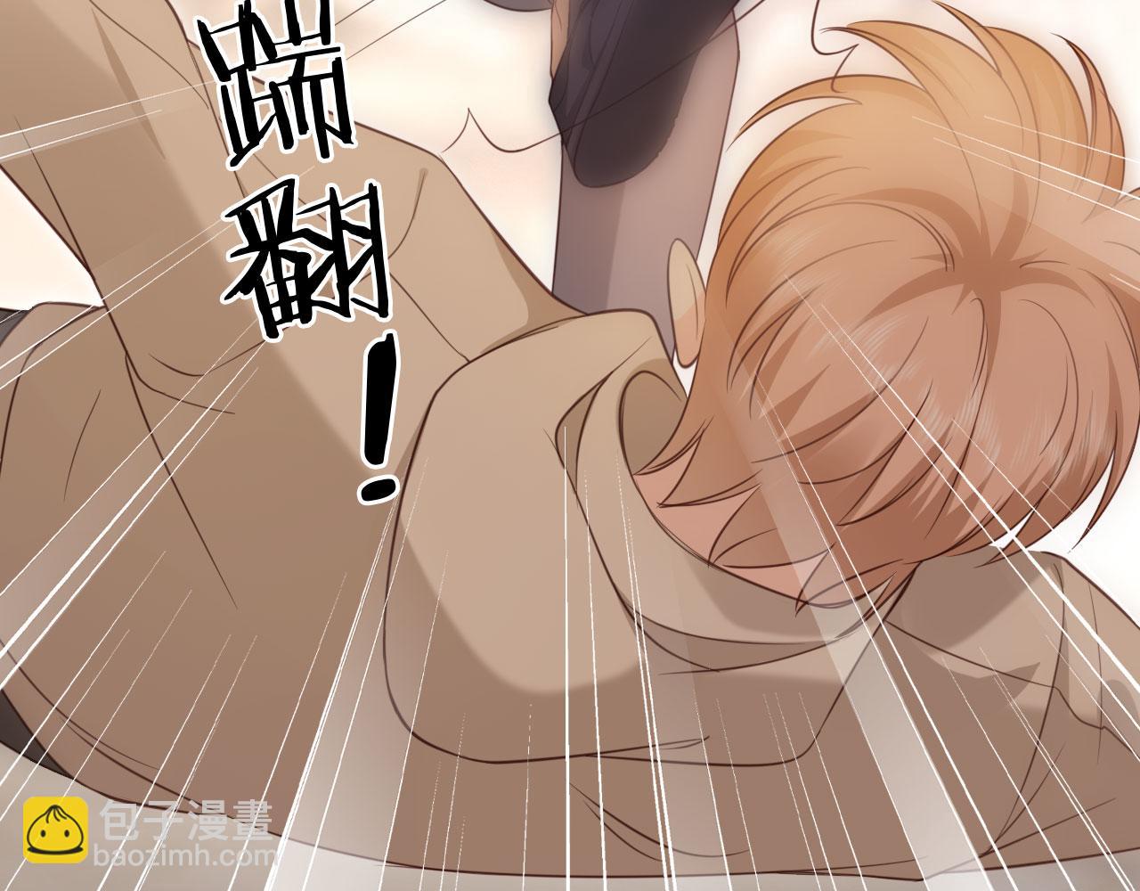 第29话：另类拉架(1/3)-第30话