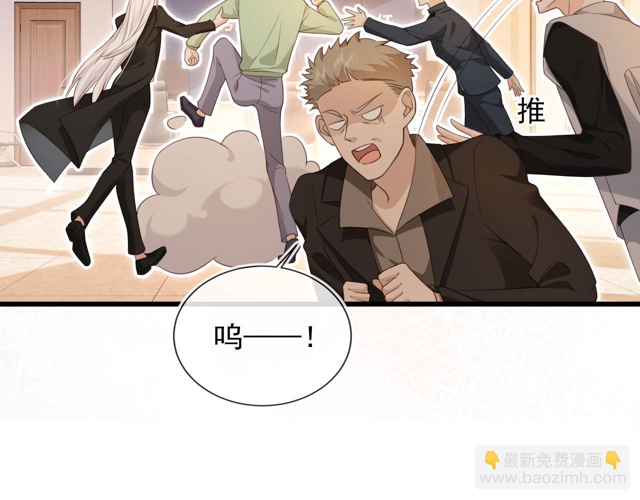 第29话：另类拉架(1/3)-第30话