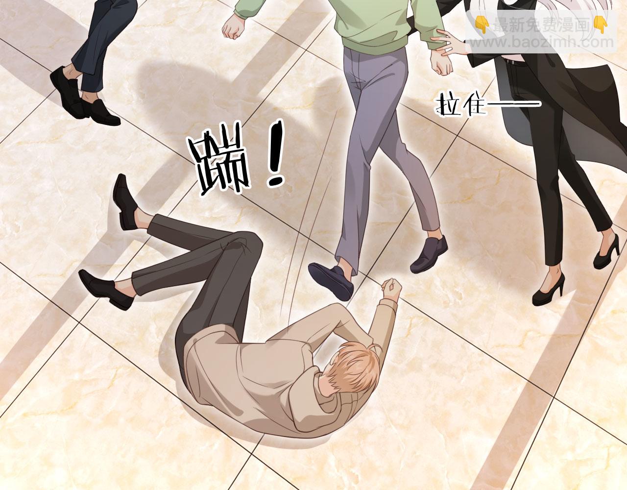 第29话：另类拉架(1/3)-第30话