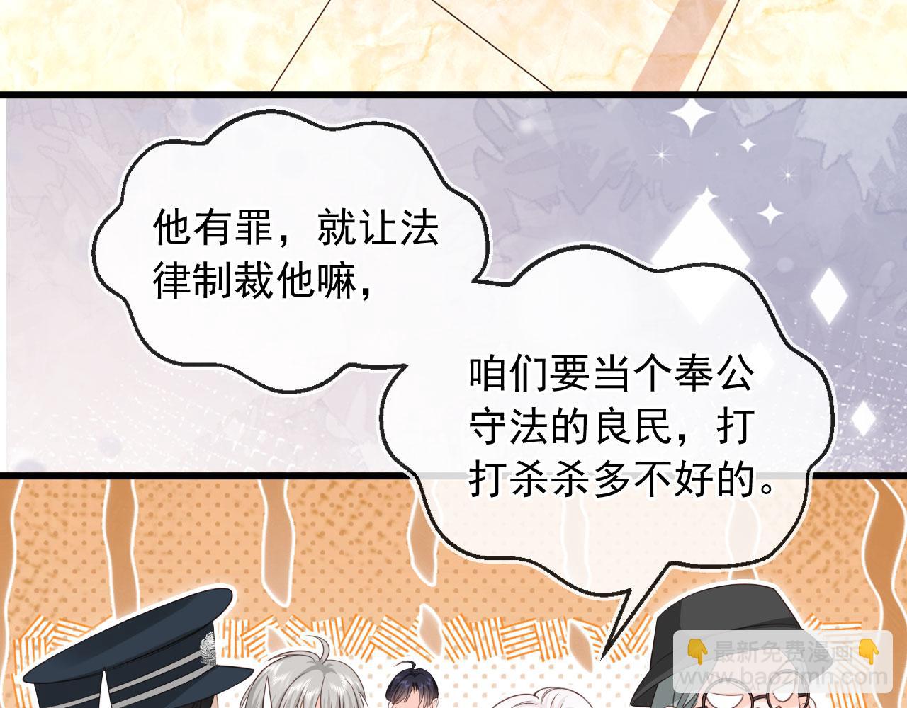 第29话：另类拉架(1/3)-第30话