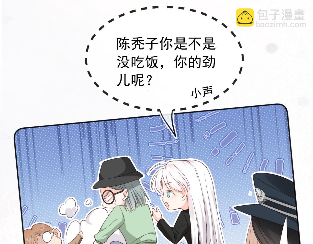 第29话：另类拉架(1/3)-第30话