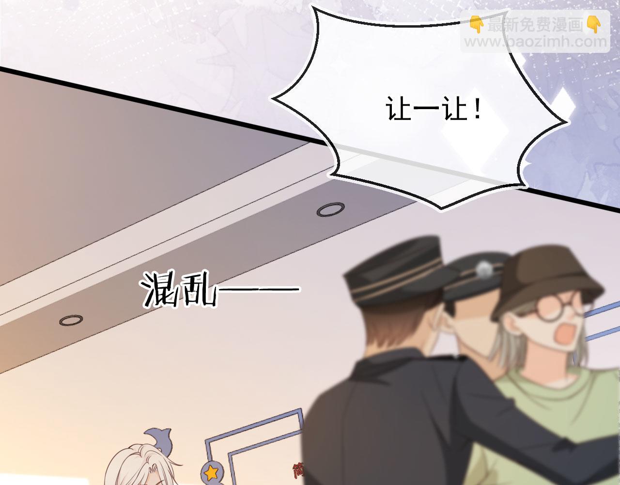 第29话：另类拉架(1/3)-第30话