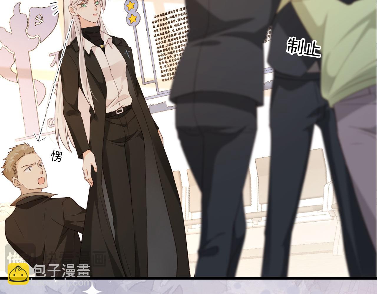 第29话：另类拉架(1/3)-第30话