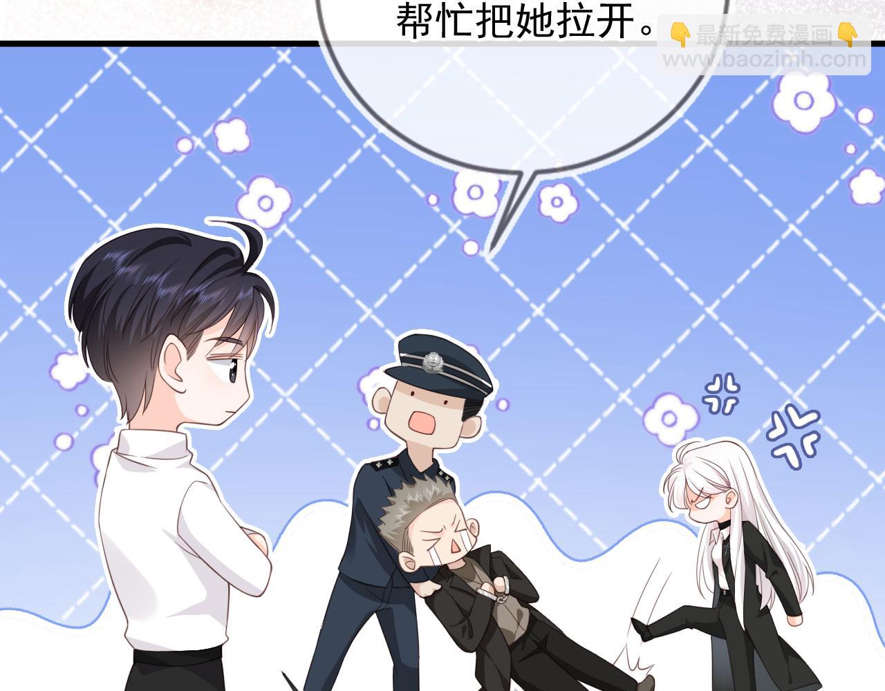 第29话：另类拉架(1/3)-第30话