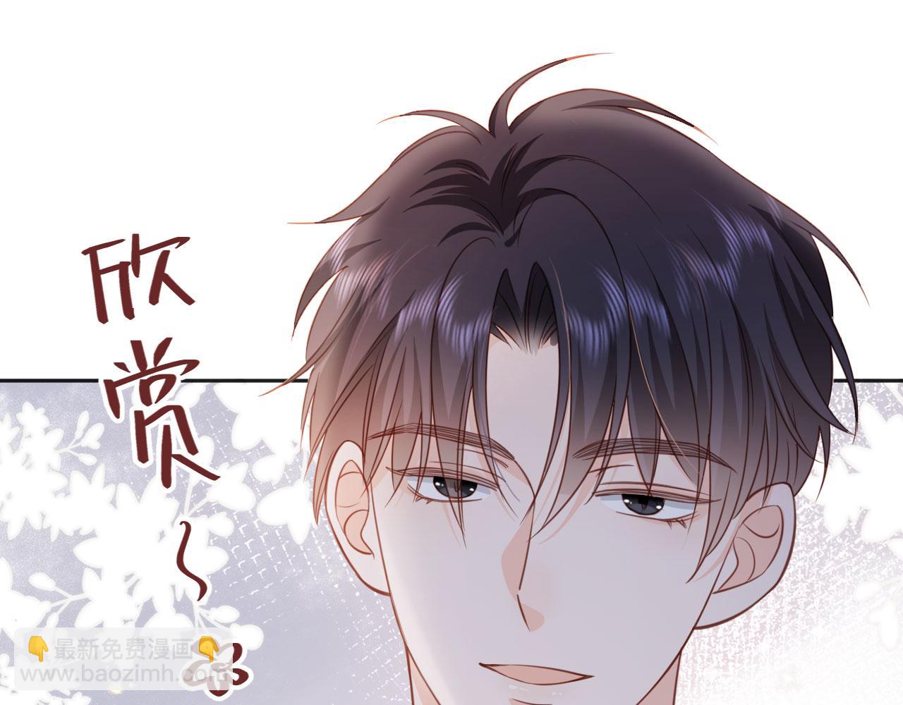 第29话：另类拉架(1/3)-第30话