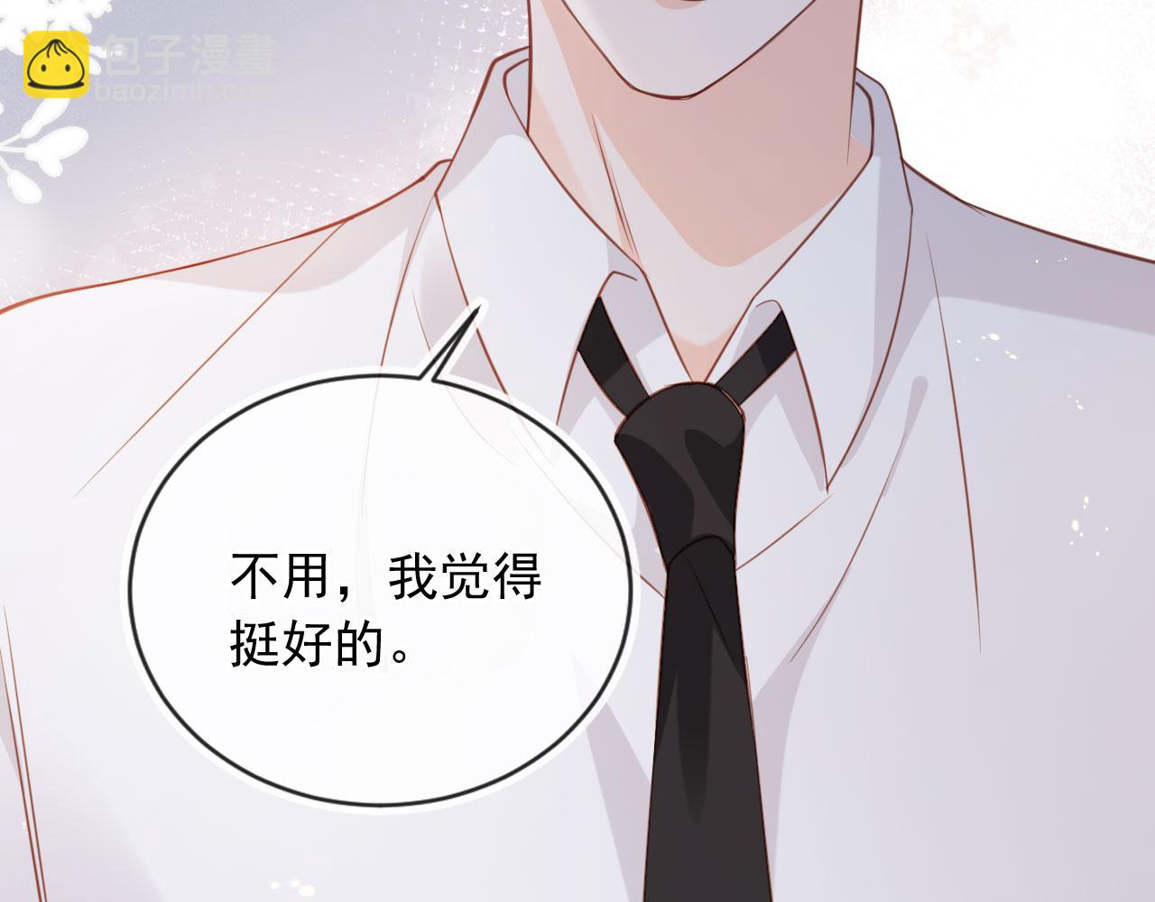 第29话：另类拉架(1/3)-第30话