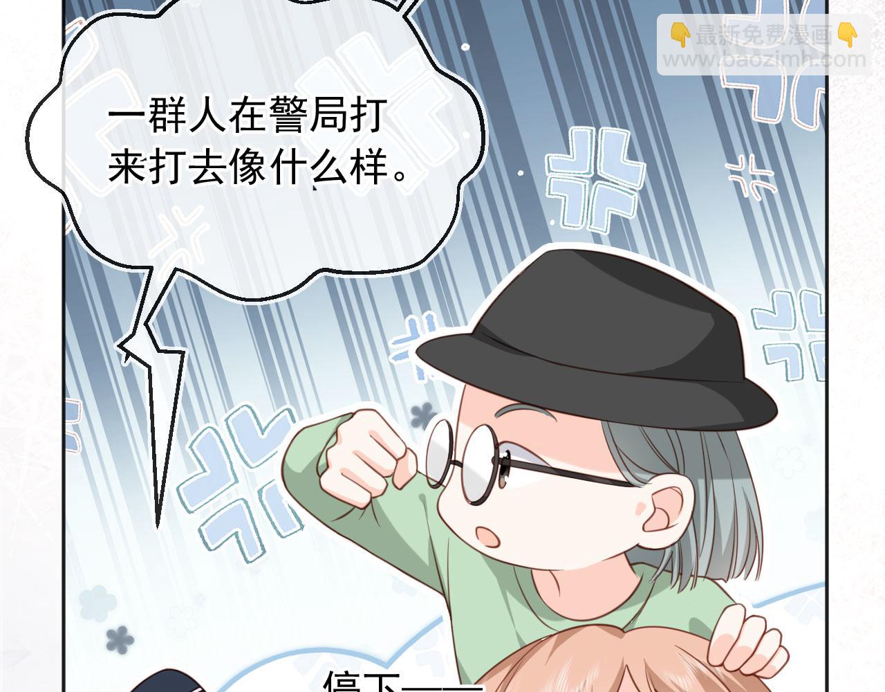 第29话：另类拉架(1/3)-第30话