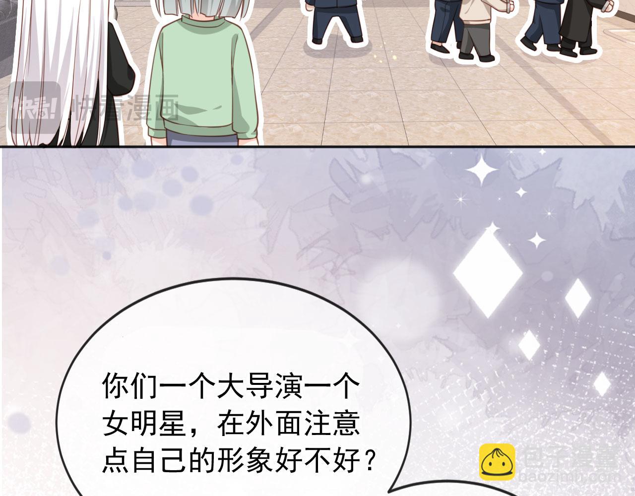 第29话：另类拉架(1/3)-第30话