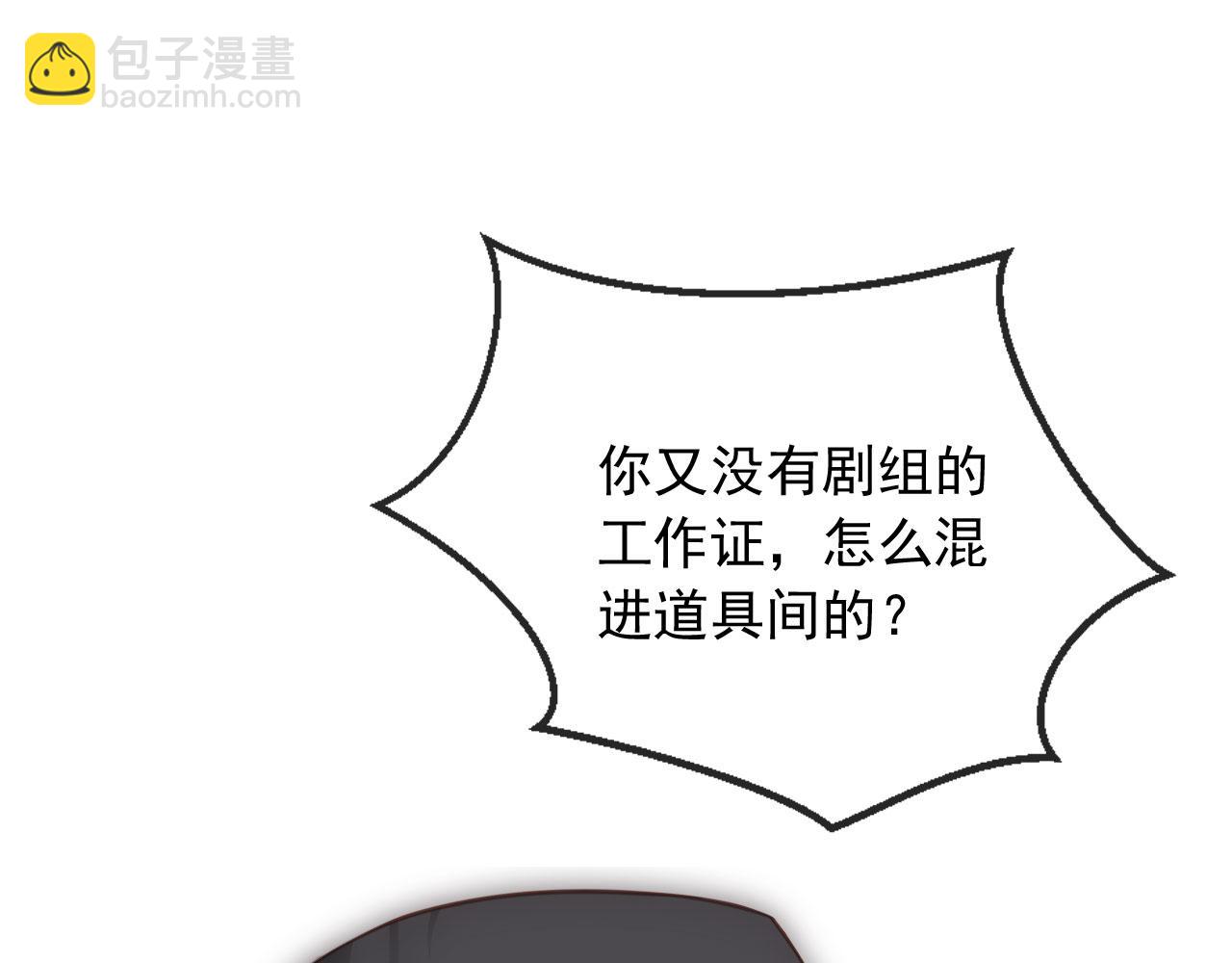 第29话：另类拉架(1/3)-第30话