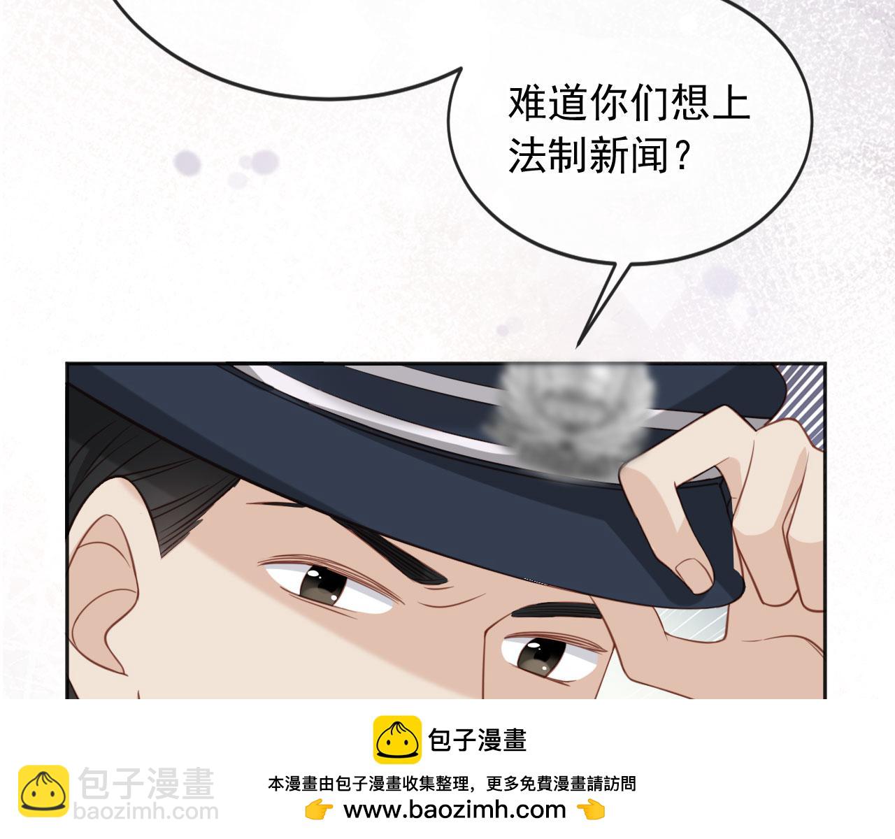 第29话：另类拉架(1/3)-第30话