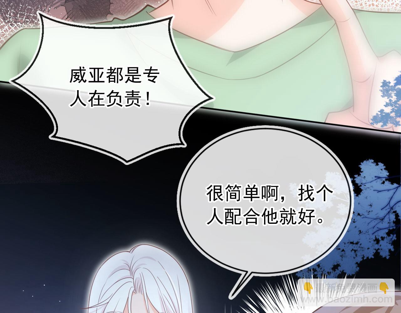 第29话：另类拉架(1/3)-第30话