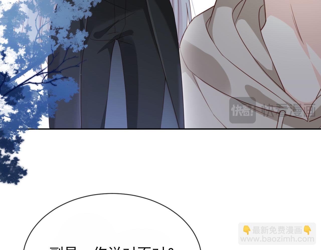 第29话：另类拉架(1/3)-第30话