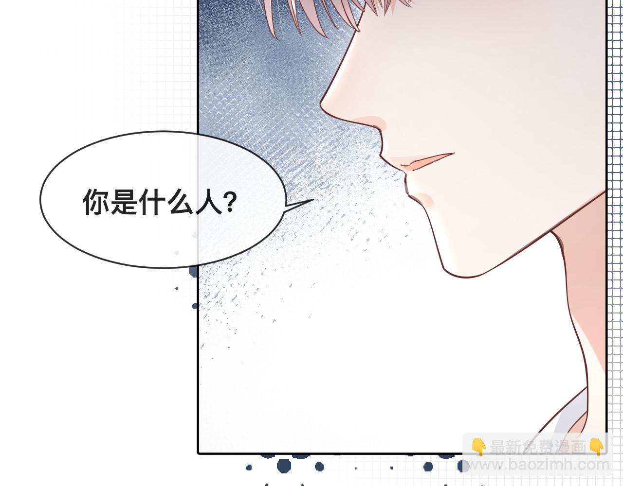 第3话 异能修复和审判之眼(1/2)-第4话