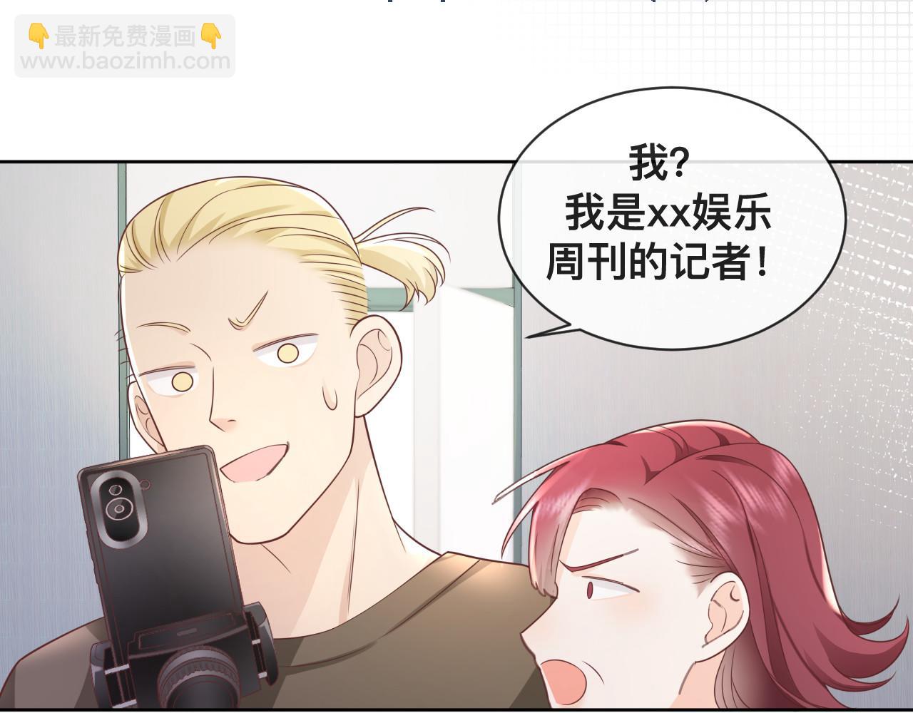 第3话 异能修复和审判之眼(1/2)-第4话