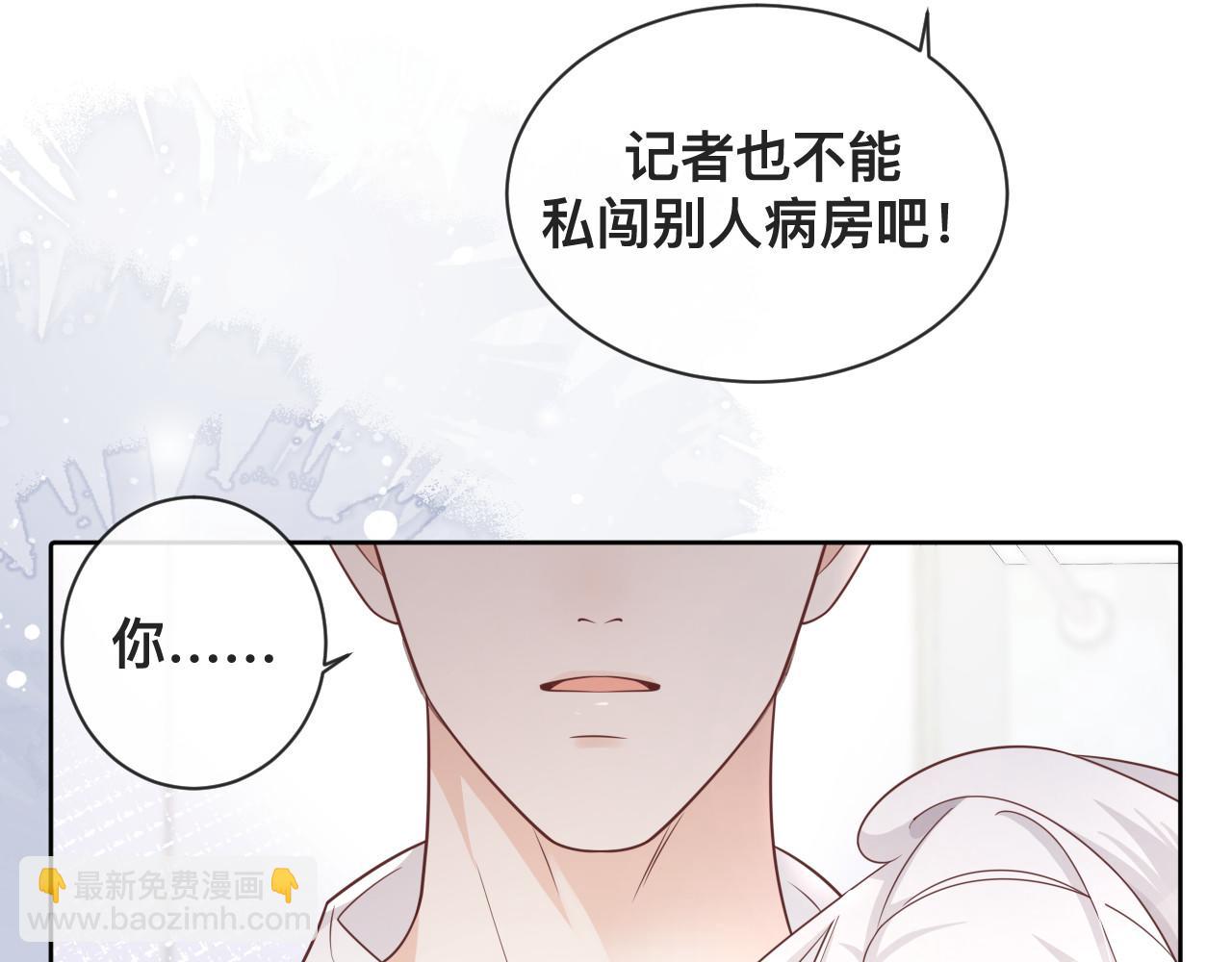 第3话 异能修复和审判之眼(1/2)-第4话