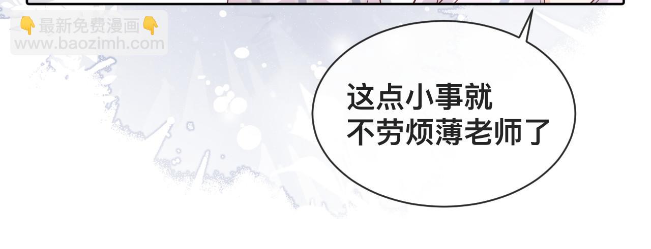 第3话 异能修复和审判之眼(1/2)-第4话