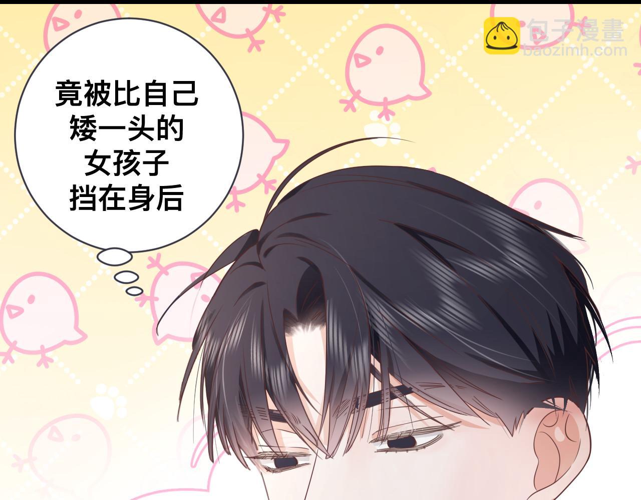 第3话 异能修复和审判之眼(1/2)-第4话