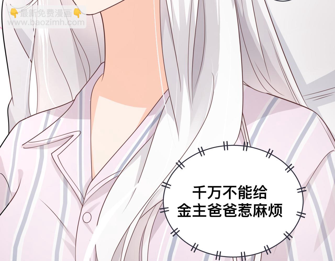 第3话 异能修复和审判之眼(1/2)-第4话