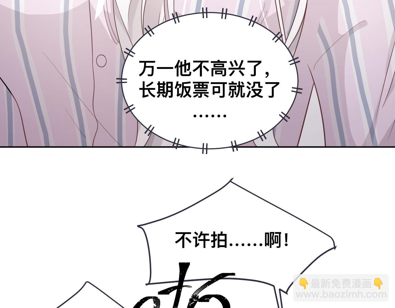 第3话 异能修复和审判之眼(1/2)-第4话