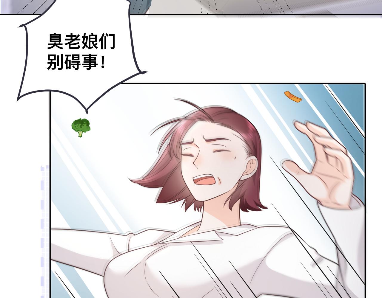 第3话 异能修复和审判之眼(1/2)-第4话