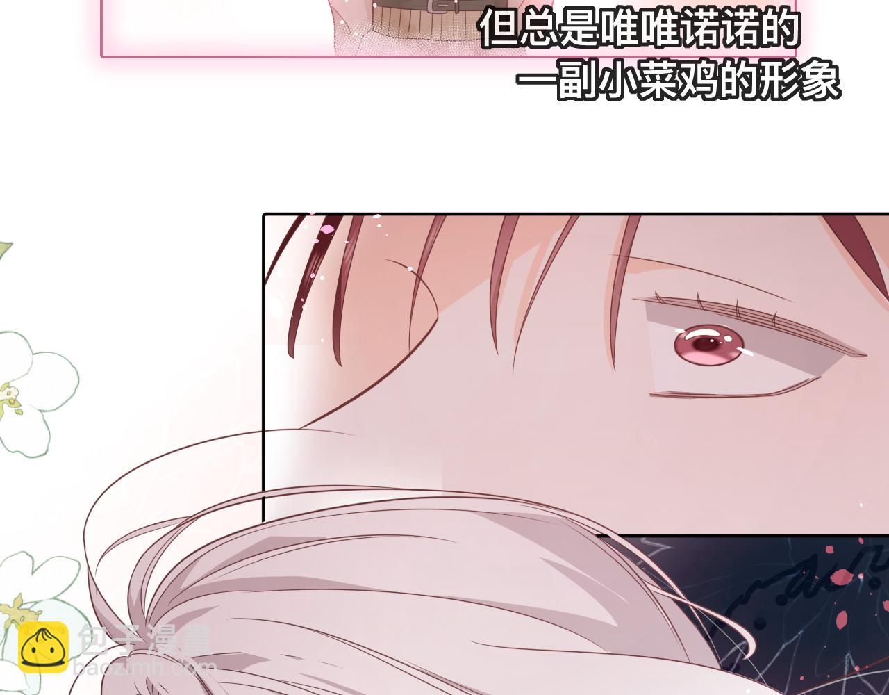 第3话 异能修复和审判之眼(1/2)-第4话