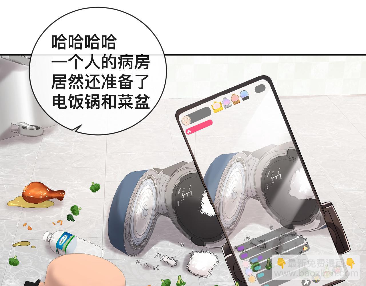 第3话 异能修复和审判之眼(1/2)-第4话