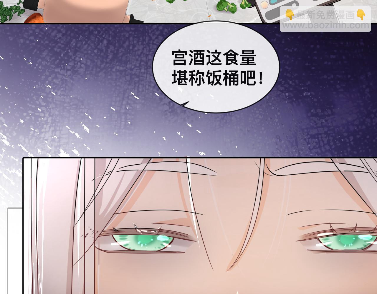 第3话 异能修复和审判之眼(1/2)-第4话