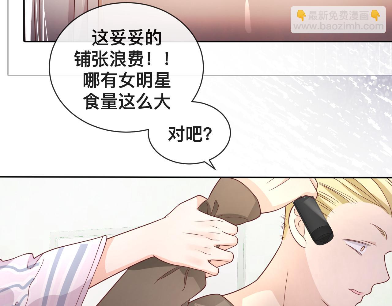 第3话 异能修复和审判之眼(1/2)-第4话