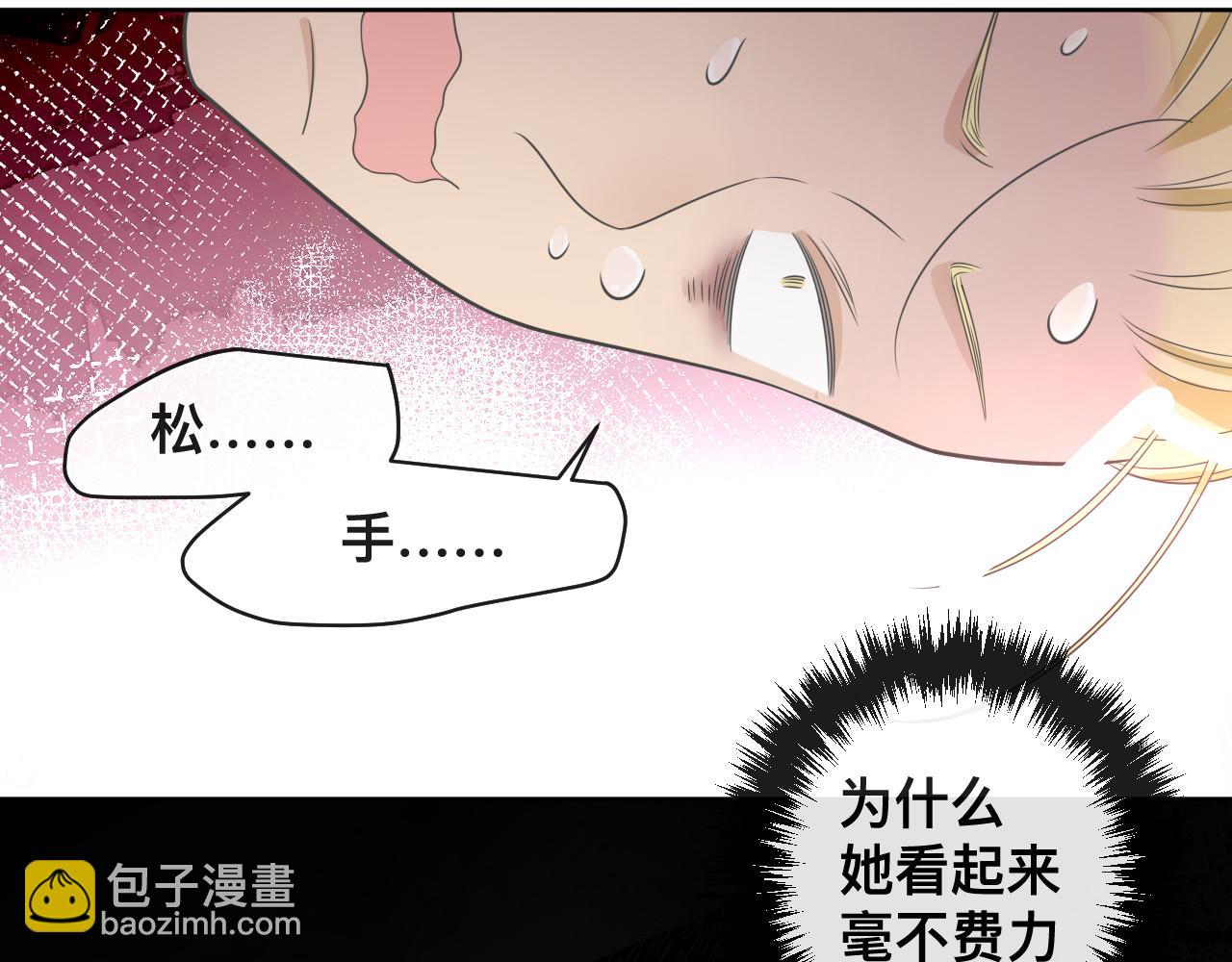 第3话 异能修复和审判之眼(1/2)-第4话