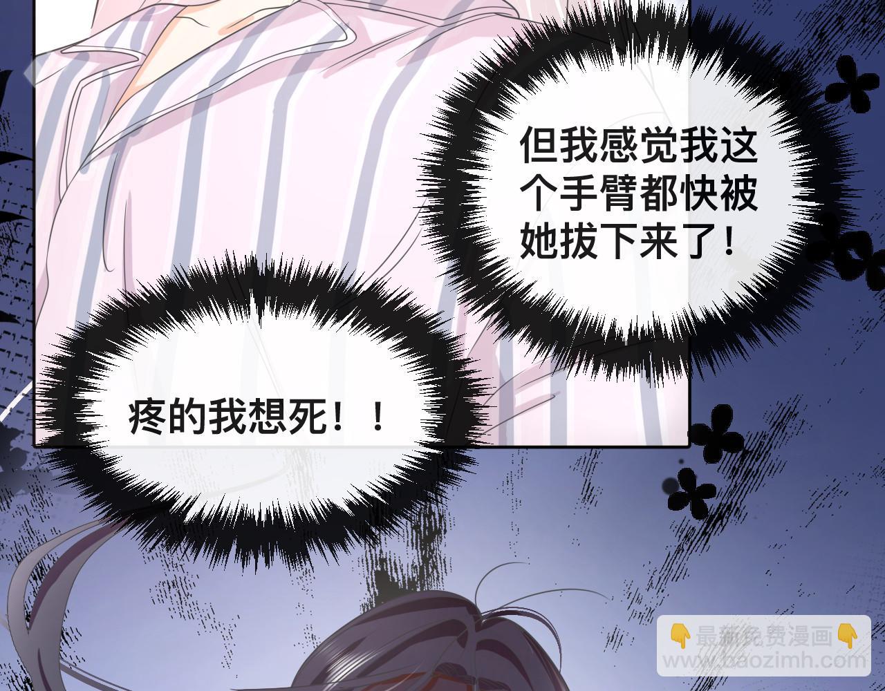 第3话 异能修复和审判之眼(1/2)-第4话