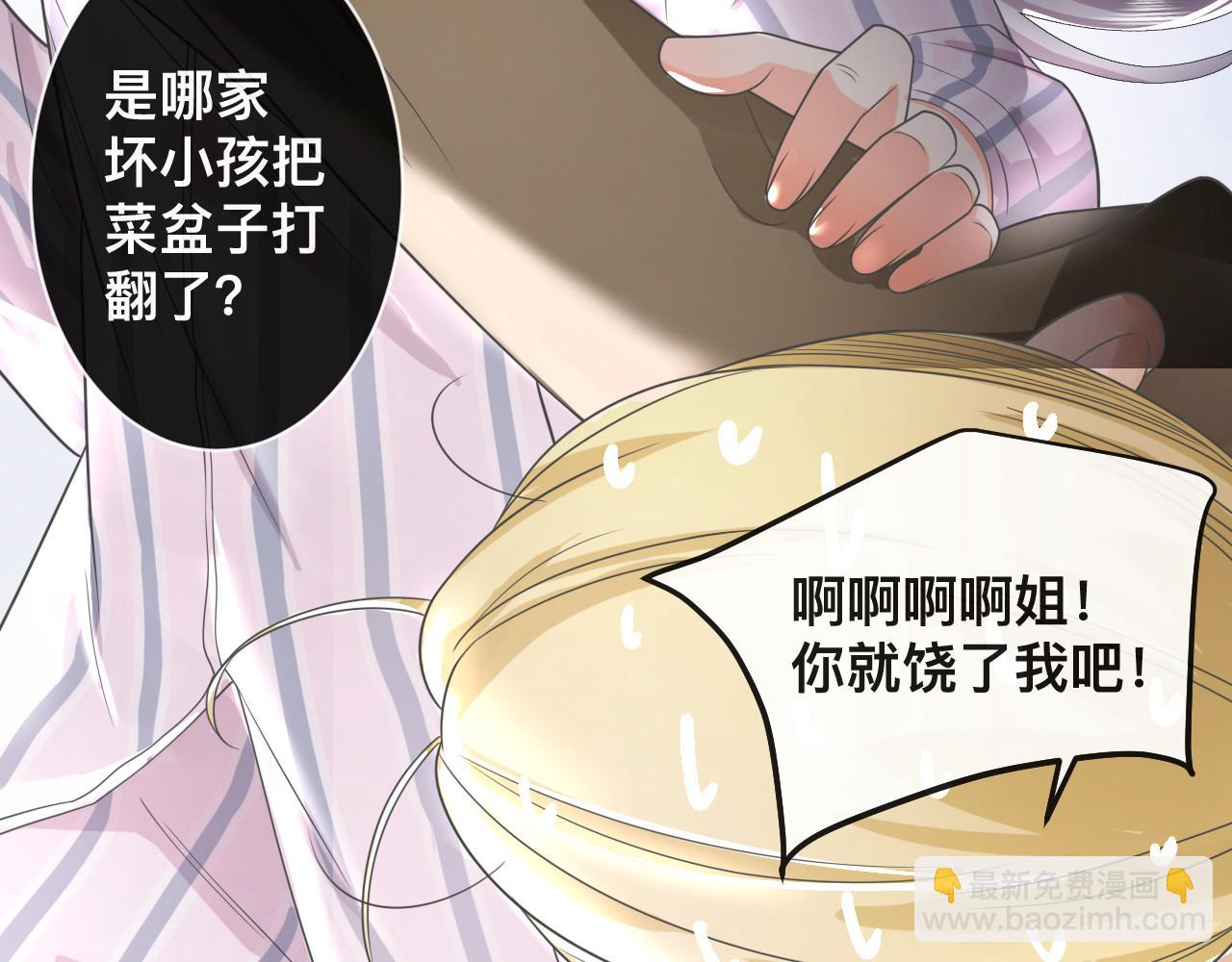 第3话 异能修复和审判之眼(1/2)-第4话