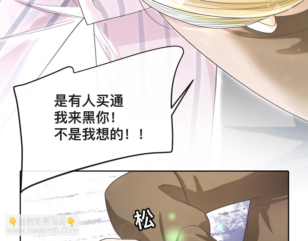 第3话 异能修复和审判之眼(1/2)-第4话