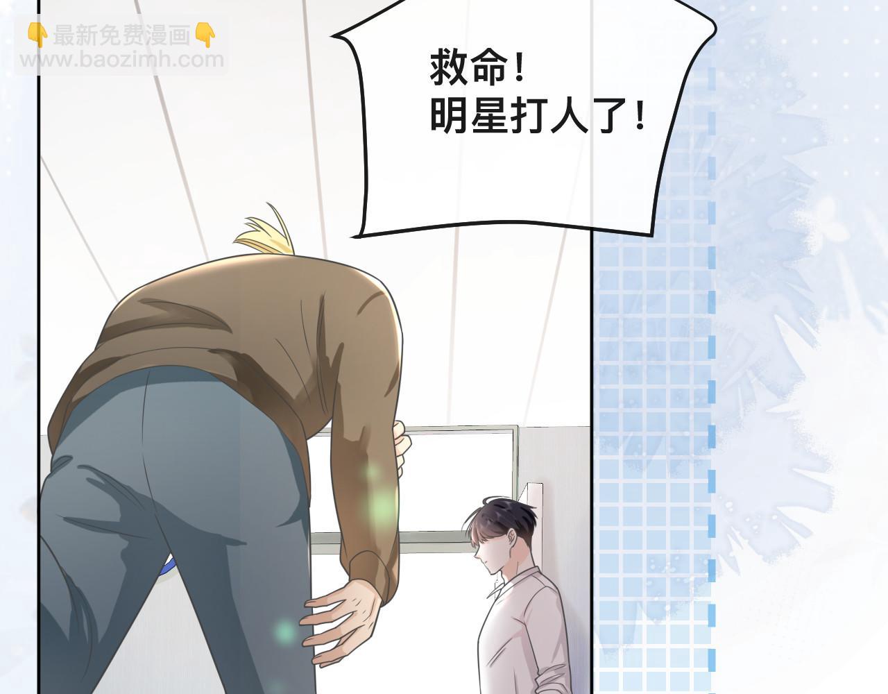 第3话 异能修复和审判之眼(1/2)-第4话