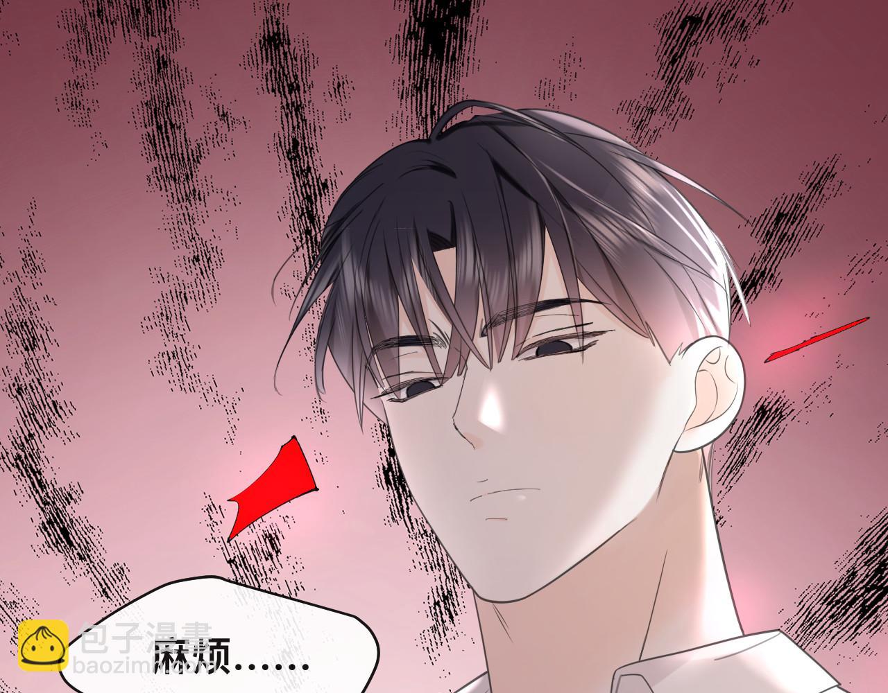 第3话 异能修复和审判之眼(1/2)-第4话