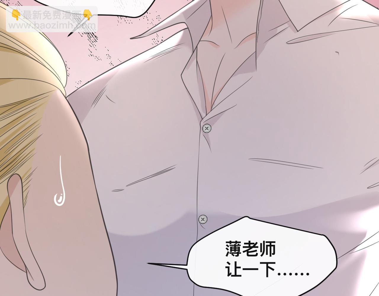 第3话 异能修复和审判之眼(1/2)-第4话