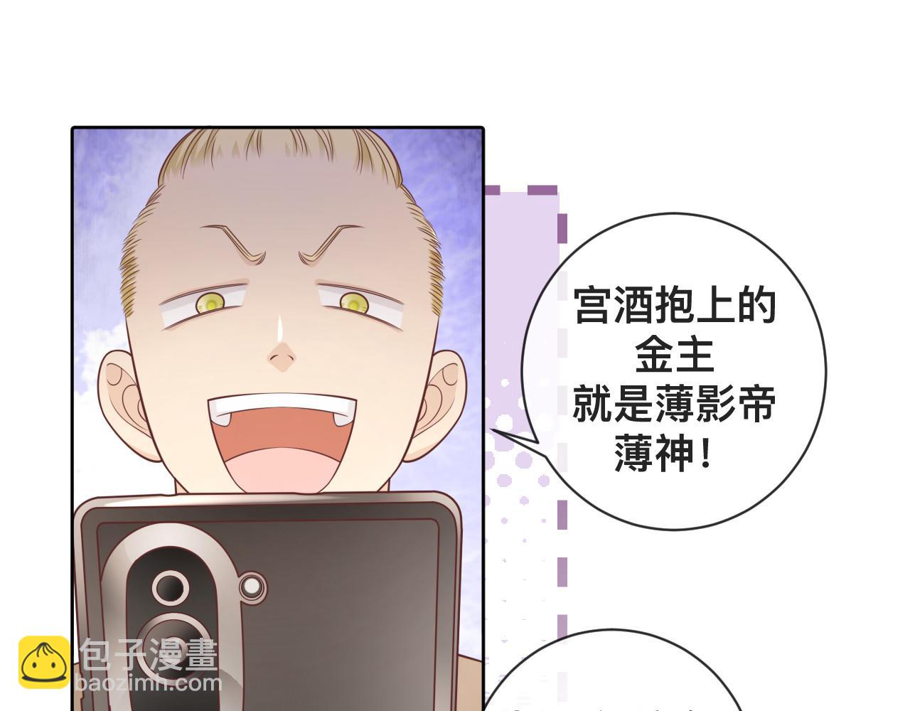 第3话 异能修复和审判之眼(1/2)-第4话