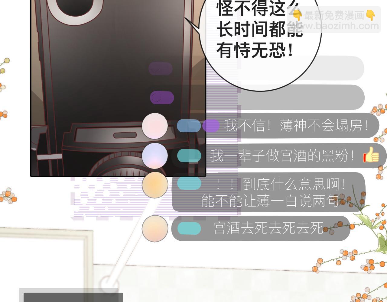 第3话 异能修复和审判之眼(1/2)-第4话