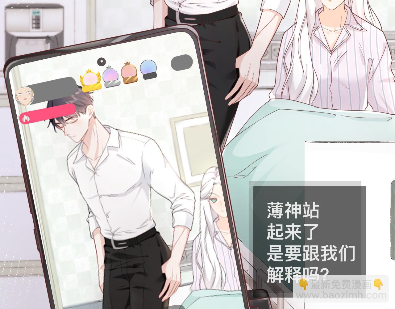 第3话 异能修复和审判之眼(1/2)-第4话