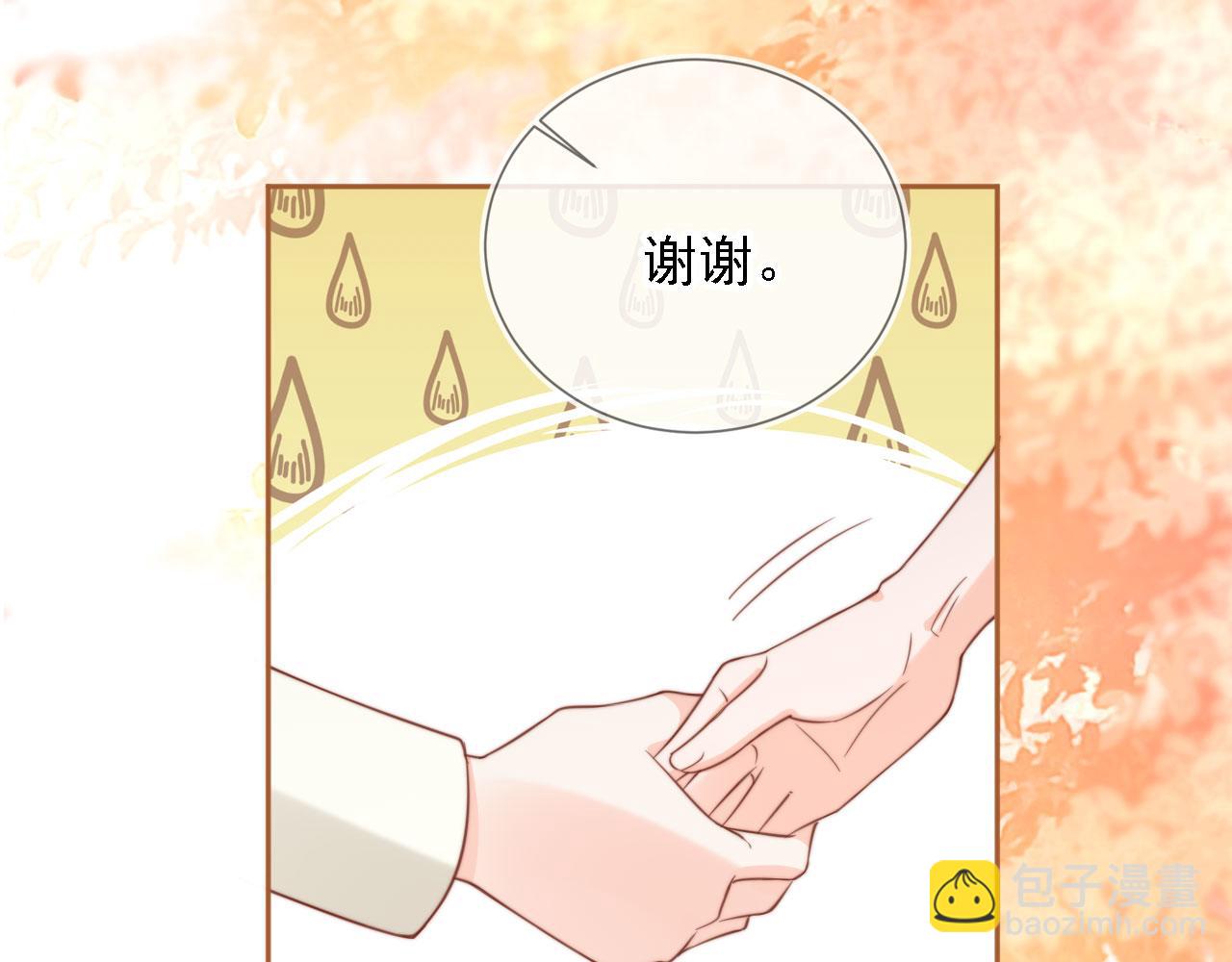 第31话： 不给渣男好脸色(1/3)-第32话