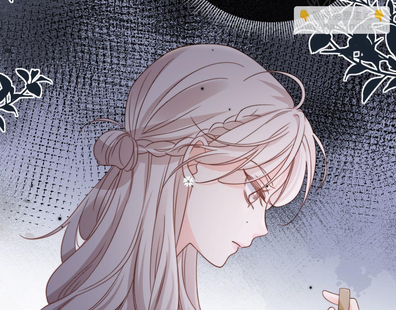 第31话： 不给渣男好脸色(1/3)-第32话