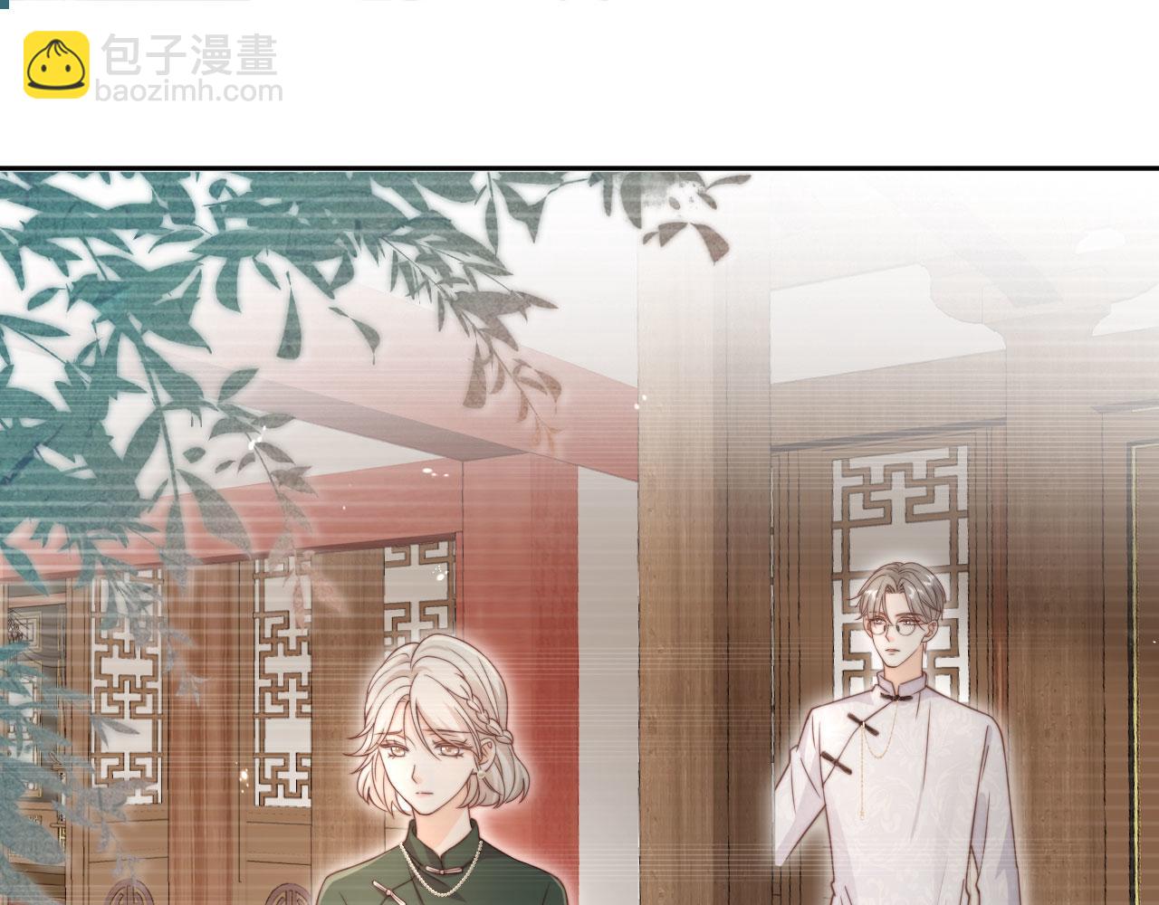 第31话： 不给渣男好脸色(1/3)-第32话