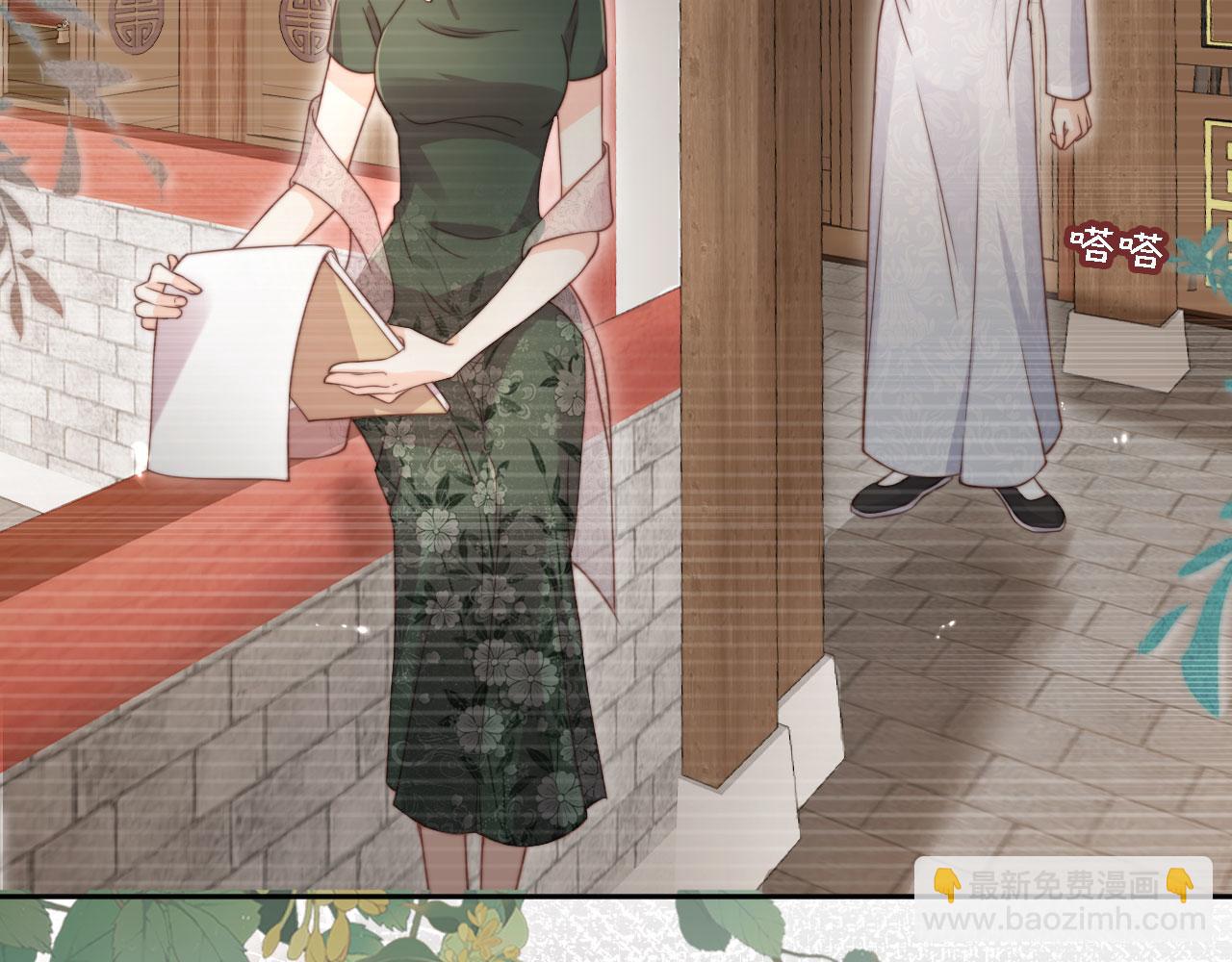 第31话： 不给渣男好脸色(1/3)-第32话