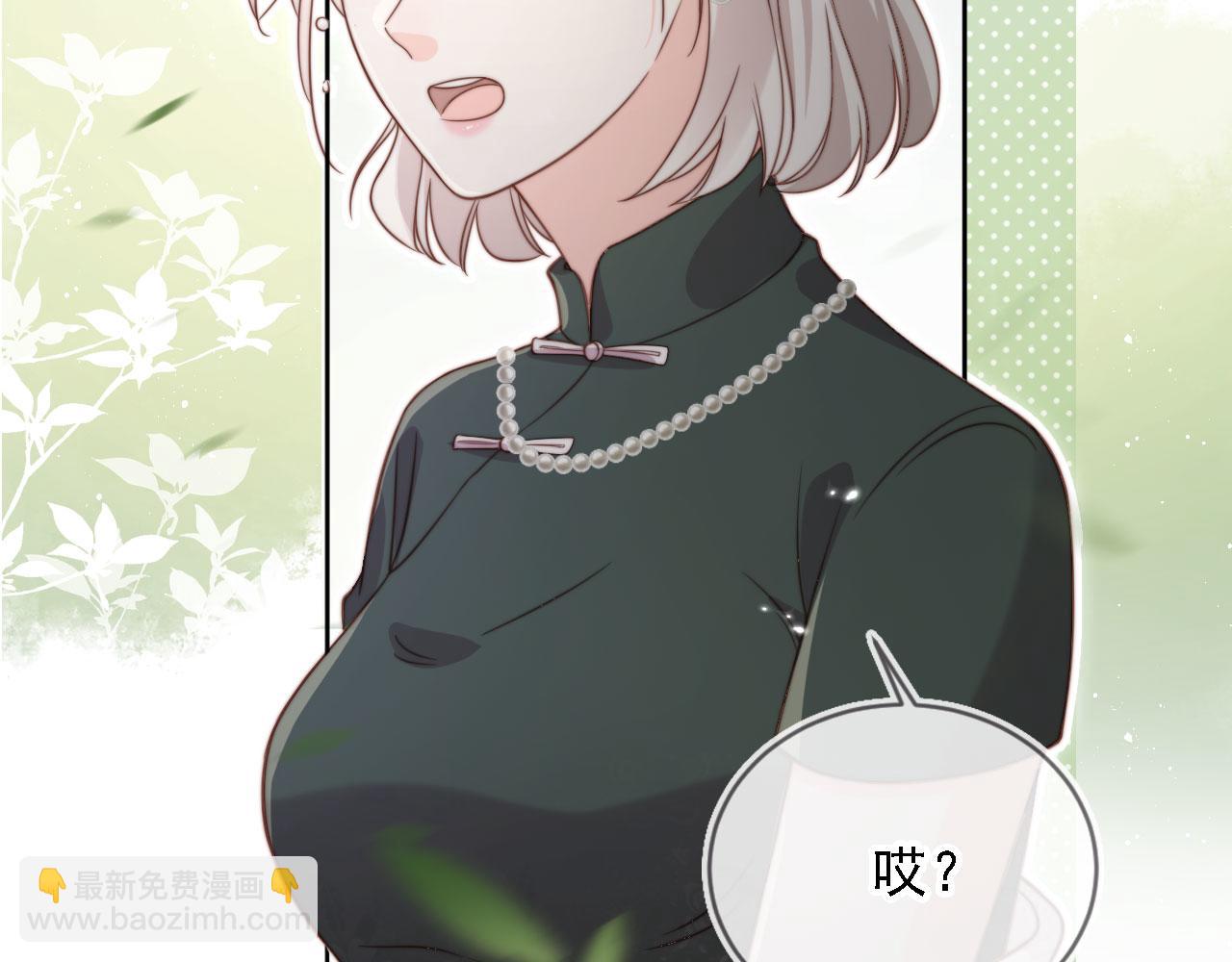 第31话： 不给渣男好脸色(1/3)-第32话