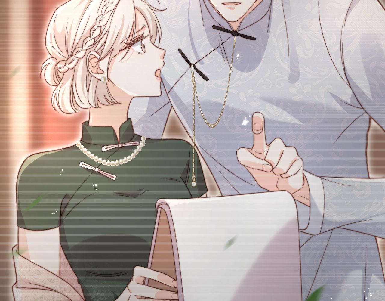 第31话： 不给渣男好脸色(1/3)-第32话