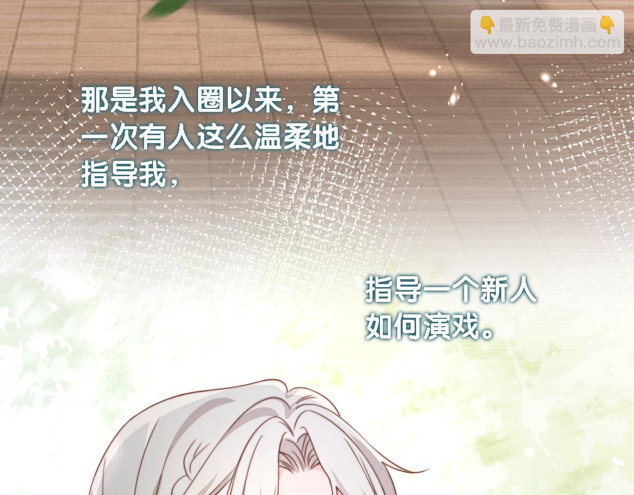 第31话： 不给渣男好脸色(1/3)-第32话