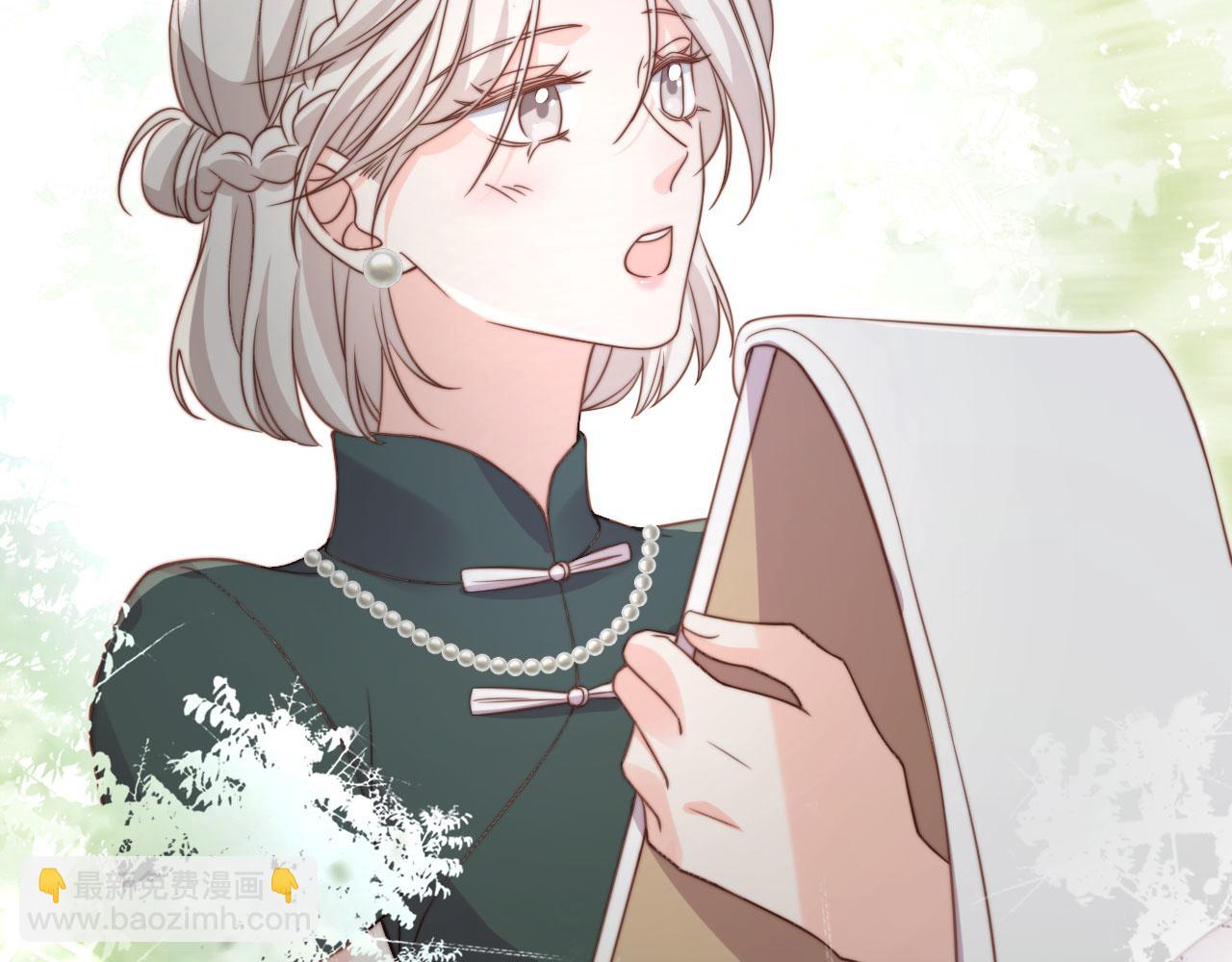 第31话： 不给渣男好脸色(1/3)-第32话