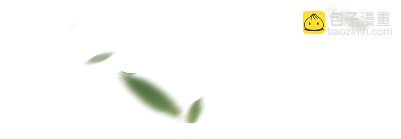 第31话： 不给渣男好脸色(1/3)-第32话