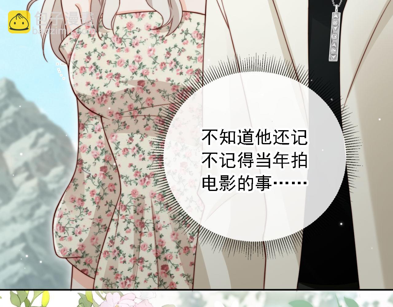 第31话： 不给渣男好脸色(1/3)-第32话