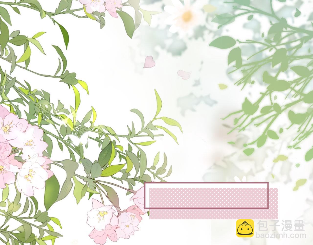 第31话： 不给渣男好脸色(1/3)-第32话