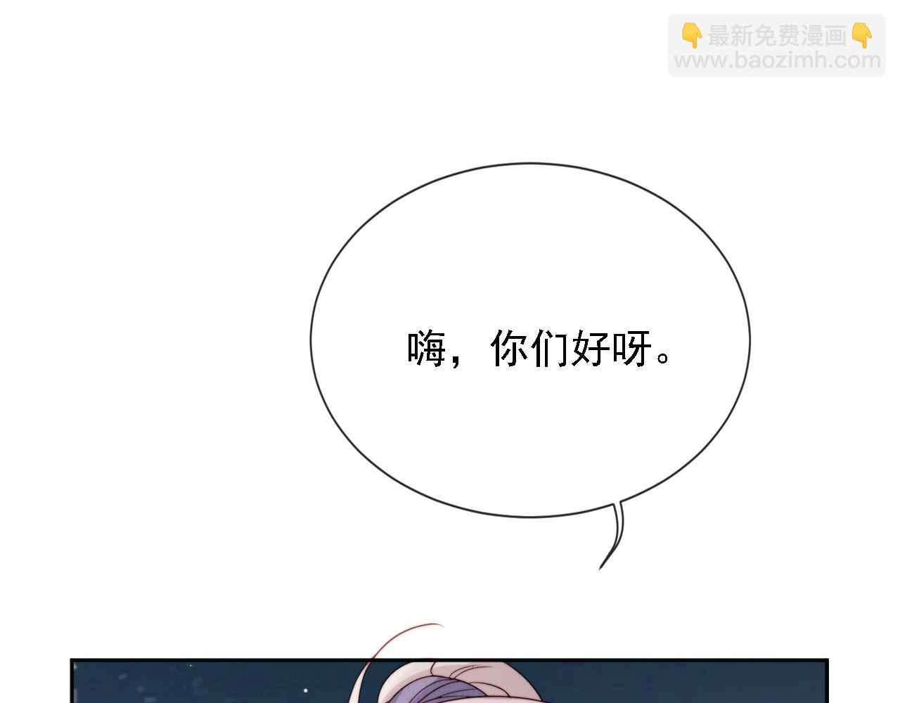 第31话： 不给渣男好脸色(1/3)-第32话